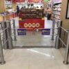 LD-B506 Automatic Swing Turnstile for Supermarket Entrance Gate